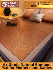 Cool Natural Rattan Mattress Bed Cover