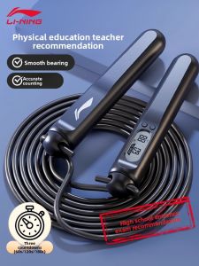 Li-Ning | Specialized Counting Jump Rope for Exam and Fitness Wire Cable