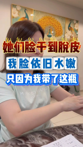 Hana COSMO CU Night Repair Gel Cream 蓝铜胜肽能量晚霜 50g