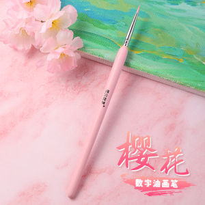 Sakura Digital Oil Painting Outline Pen Set Coloring Beginner Acrylic Watercolor Powder Brush Kit Japanese Business Supplies