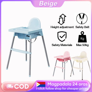 Beige Multifunctional Portable Baby High Chair Adjustable Height Booster Seat with Dinner Plate Home Dining Stool for Toddlers