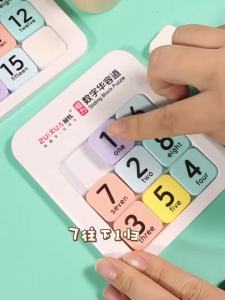 Math Puzzles Educational Toy Magnetic Sudoku 9x9 Grid