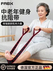 Băng Kháng Lực Số Đa Năng Cho Tập Luyện Cơ Bắp Cho Người Trung Niên Và Người Cao Tuổi Tập Luyện Cơ Bắp Mông Băng Kháng Lực
