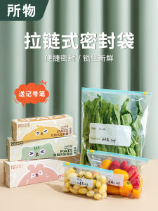 Túi Bảo Quản Thực Phẩm Cấp Nhà Máy Túi Đóng Gói Thực Phẩm Túi Bảo Quản Lạnh Túi Đựng Rau Củ Quả Túi Đựng Trái Cây Túi Bảo Quản