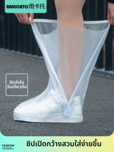 RAINCATO | Waterproof Anti-slip Thick Durable Rain Boots