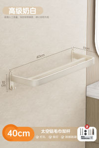 Rainbow Flying Fish Single Rod Bathroom Towel Rack No Drilling Required Double Layer Bath Towel Holder Storage Shelf