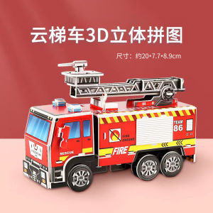 3D Dinosaur Puzzle Childrens Toy DIY Assembly Model Kindergarten Gift Handmade Educational Brain Teaser Animal Pattern