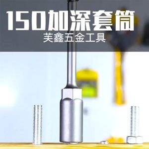 Đầu bắn bu lông cỡ 81012 dài 15cm hàng Đài loan Cao Cấp - Hàng Có Sẵn