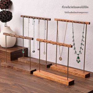 ตู้เก็บสร้อยคอไม้แท้ ตู้เก็บต่างหู ตู้จัดวางเครื่องประดับ ตู้จัดวางเครื่องเขียน ไม้โอ๊ก ไม่ต้องติดตั้ง สำหรับห้องทำงาน