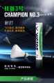 Victor Master 7 Badminton Shuttlecock Competition Series High Performance Wooden Shaft Duck Feather Ball for Sports Fitness Fans. 