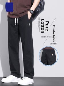 ROMON | Romon Pure Cotton Mens Casual Pants Summer Thin Loose Straight Tube Sporty Trendy Workwear Elastic Waist Long Trousers
