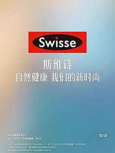 【READY STOCK】Swisse Plus Liver Cleansing Tablets 120 Tablets 正品斯维诗70倍奶蓟草净肝片 增强版 120片/1瓶 熬夜应酬饮酒养肝人士必备