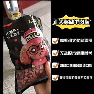 Bánh thưởng thịt bò HELLO JOY hỗn hợp dành cho chó mèo 500gr