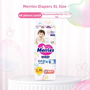 Merries | Extra Thin Breathable Diaper XL