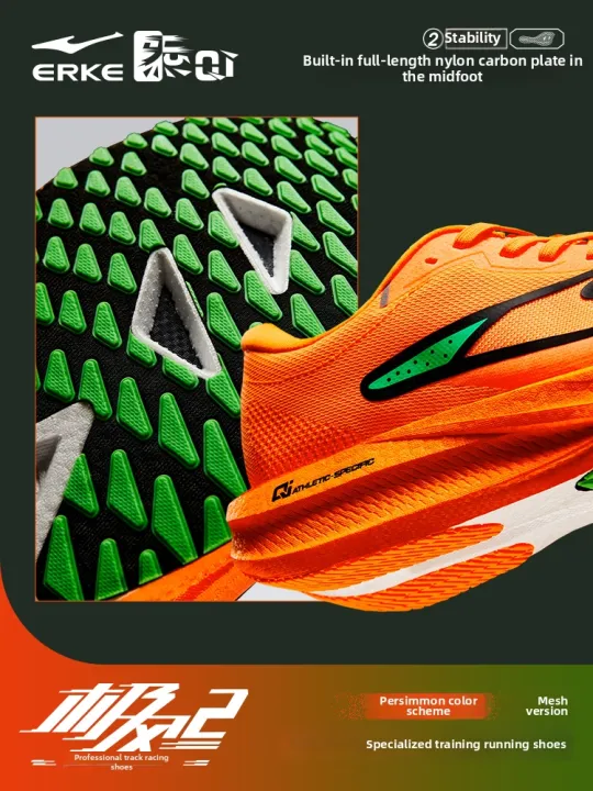 Erke%20%7C%20Polar%20Wind%202%20Men%20Running%20Shoes%20-%20Image%204