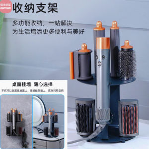 Compatible with Dyson Hair Curler Storage Rack Hd08/15/16 Hair Dryer Punch Free Rack Hair Dryer Rack