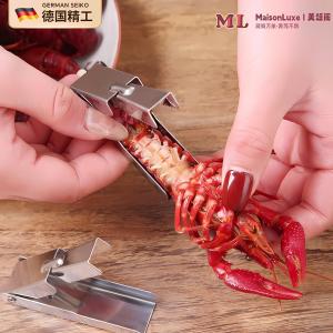 Bộ Dụng Cụ Nhà Bếp Bằng Thép Không Gỉ Để Mở Vỏ Tôm Cua Dụng Cụ Gỡ Vỏ Tôm Nhỏ Dụng Cụ Nhà Bếp Chất Lượng Cao