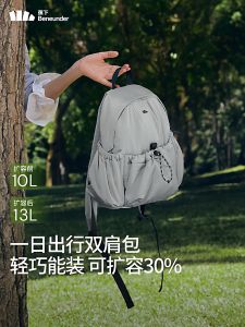 Beneunder | Lightweight Waterproof Commuter Backpack