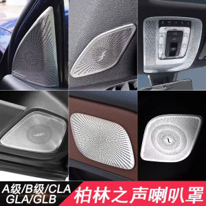 Burmester Sound System Cover