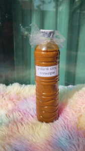 อามิ-อามิ พร้อมส่ง ของแท้ กากผงชูรสแท้ 100%(อามิ-อามิ) ขนาด 600 ml. ของแท้จากโรงงานไม่ผสมน้ำ อามิอามิ อามิ - Lazada