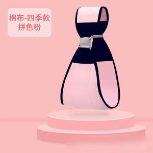 Baby Carrier Infant 0-6 Months Child Wrap One Person Childcare Hands-Free Crossbody Lightweight Simple Front Chest