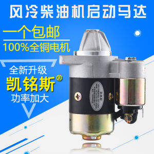 เครื่องกำเนิดไฟฟ้า QD114A 414 เครื่องยนต์ 168 186 188 192F ชิ้นส่วนเครื่องตัดถนน เครื่องยนต์ดีเซล เครื่องกำเนิดไฟฟ้า