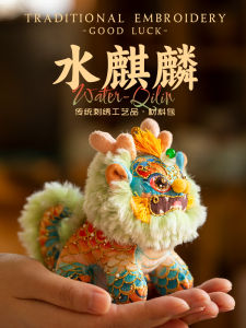 DIY Handmade Embroidery Materials Kit เครื่องรางนำโชคสัตว์น้ำ กระเป๋าใส่กลิ่น ของขวัญส่วนตัว วัสดุผ้าปัก พื้นฐานของวัฒนธรรมท้องถิ่น