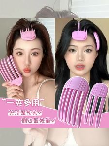 กิ๊ฟยกโคนผมรุ่นใหม่ แบบฟันปลา เพิ่มวอลุ่ม ยกผมสูง สไตล์เกาหลี พร้อมส่ง