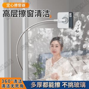 MONLEYTA | Bàn chải lau kính đa chức năng cho cửa sổ cao tầng nhà vệ sinh gia đình chuyên dụng mẫu mới 2024 của thương hiệu MONLEYTA