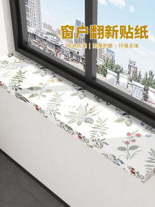 Miếng Dán Quầy Bếp Chống Thấm Nước Chống Thấm Dầu Miếng Dán Tường Miếng Dán Sàn Đá Ốp Lát Miếng Dán Ban Công Kiểu Mỹ Đơn Giản