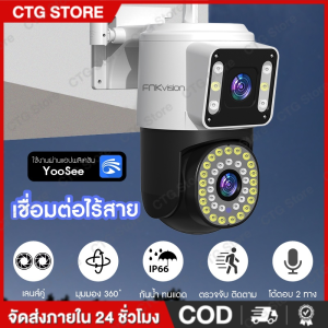 Dual IP Camera 2IN1 5MP กล้องวงจรปิด WIFI 2 กล้อง IP ทำให้คุณเห็นค่าวงจรปิดทั้งหมด สี ติดตามมือถือ AI Home secuiryt ราคาถูกต้อง