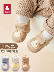 Thickened Soft Bottom Baby Shoes Winter Warm Floor Shoes for Toddlers And Infants Anti-Slip Baby Foot Covers Protective Gear