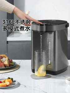 Midea | Smart Automatic Constant Temperature Insulated Stainless Steel Electric Kettle