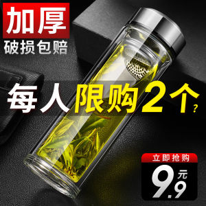 Double Layered Glass Cup Portable Tea Brewing Water Drinking Cup for Men And Women Home Use Student Drinking Cup Personal Specialty