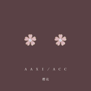 Aaxi Summer Pink Cherry Blossom Mini Earrings for Women Simple Cute Japanese Style Alloy Silver Gold Plated Ear Clip