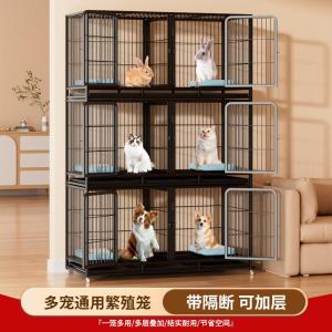 Triple Layer Cat Breeding Cage with Partition Pet Shelter Cat House Specialized Mat Multi Layer Foster Cage for Pet Stores