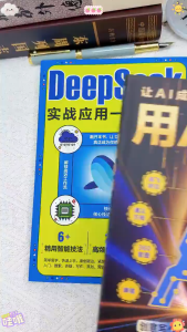 🔥正版🔥用AI赚钱 让AI成为你的24小时数字员工 抓住AI时代真红利 10分钟上手多赚10倍 重塑你的生意经 快速实现盈利