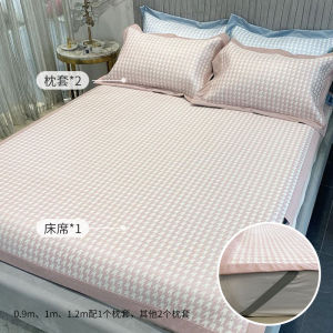 ชุดนอนฤดูร้อน Ice Silk ลายหัวกระต่าย 3 ชิ้น ผ้าไนลอนพับได้ ทำความสะอาดได้ ขนาด 180x200 เซนติเมตร