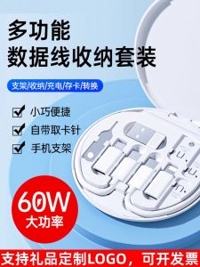 Hộp Đựng Cáp Dữ Liệu Du Lịch Mùa Hè Dài Ngày Di Động Đồ Dùng Thiết Yếu Nhỏ Gọn Hộp Đựng Đồ Dùng Cá Nhân Trang Trọng