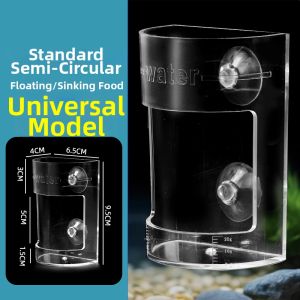 下沉式 Anti-Dispersion Fish Feeder