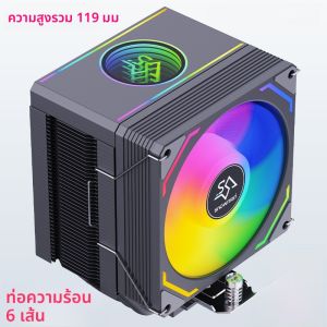 Ice Man MX96 CPU เครื่องระบายความร้อนแบบลม 6 ท่อสำหรับคอมพิวเตอร์โต๊ะ AMD I5 I7 X99 ระบายความร้อนแบบลม 1700