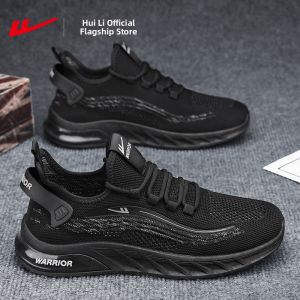 Warrior | Breathable Light Running Sneakers