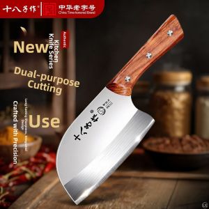 SHI BA ZI ZUO | Round Head Chopping and Cutting Knife
