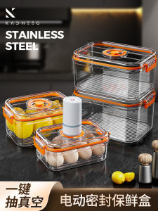 Food Grade Vacuum Sealed Preservation Box Portable Exterior Carry Fruit Container Refrigerator Special Use Storage Canister