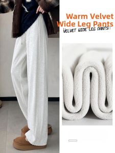 YAMIANNV | Warm Slimming Wide Leg Pants