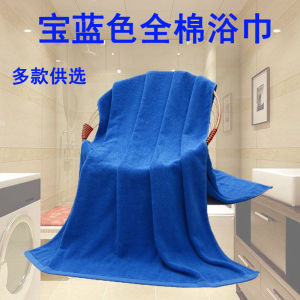 Khăn Tắm Cotton Nguyên Chất Màu Xanh Quý Phái Khăn Tắm Spa Dành Cho Nam Và Nữ Khăn Tắm Giường Kích Thước Lớn Khăn Tắm Spa