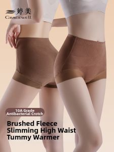 GRACEWELL | Warm Shaping Antibacterial Panties