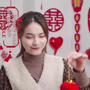 25/30 Chiếc Đèn Lồng Trung Quốc Nhỏ Treo Trang Trí Nhà Cửa Cho Tết Nguyên Đán 2024 Mặt Dây Hình Đèn Lồng