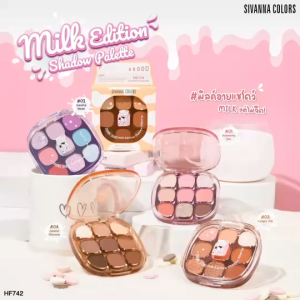 HF742 อายแชโดว์ พาเลท อาย 9 สี ซีเวนน่า คัลเลอร์ส Sivanna Colors Milk Edition Shadow Palette