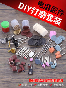 Handheld Electric Polishing Machine Accessories Set for Stone Carving Small Tool Grinding Polishing Head for Home Furniture